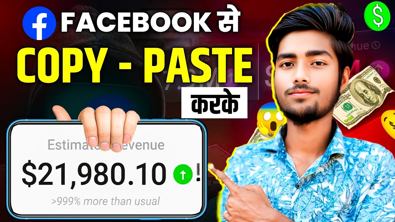 Facebook से Copy-Paste करके $21,980 |🚀 चैनल Monetize भी हो गया ✅ | Best YouTube Channel Ideas 2026
