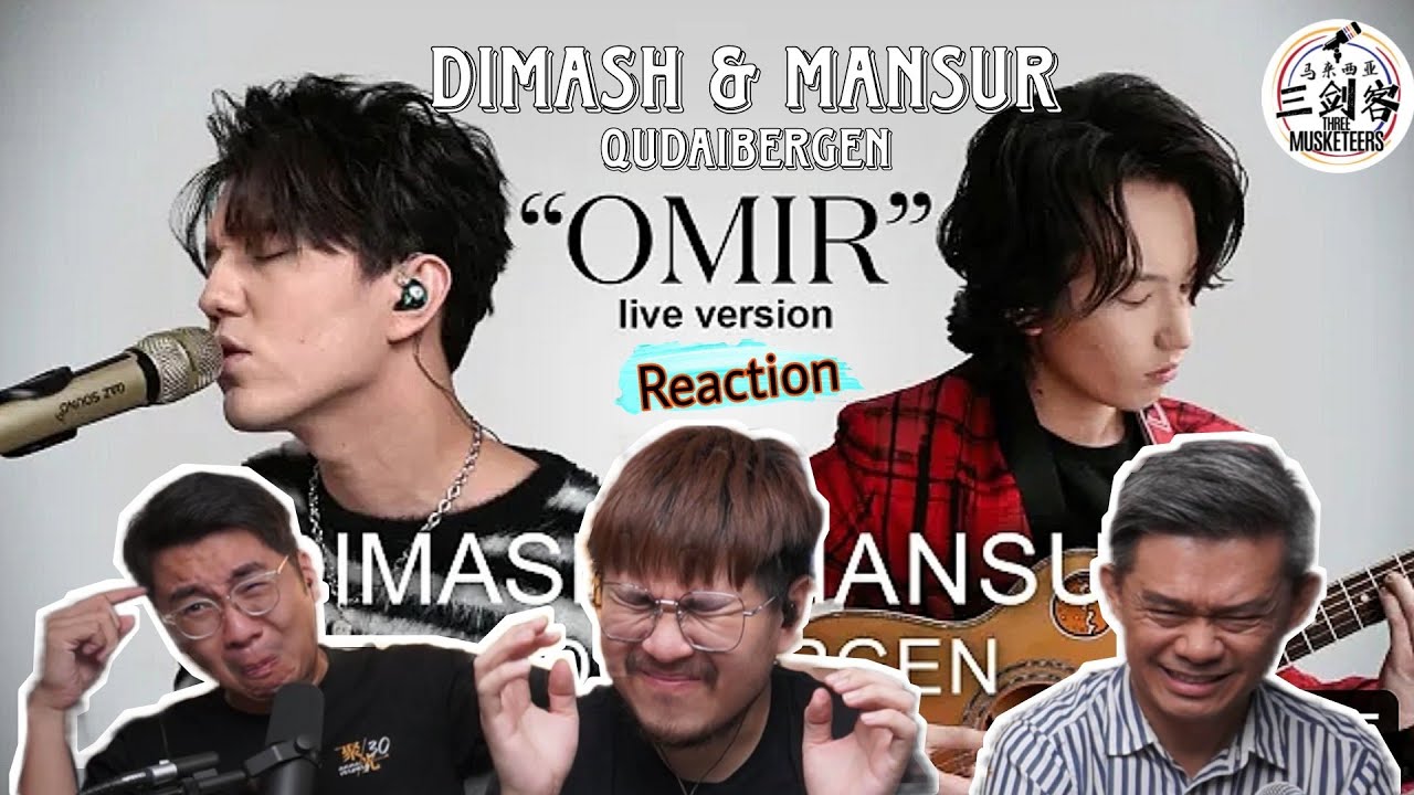 Dimash (Димаш) 迪玛希 & Mansur《Omir》Live 与亲弟弟合奏犹如ASMR！||3Musketeers Reaction马来西亚三剑客［REACTION］[ENG.SUB.]