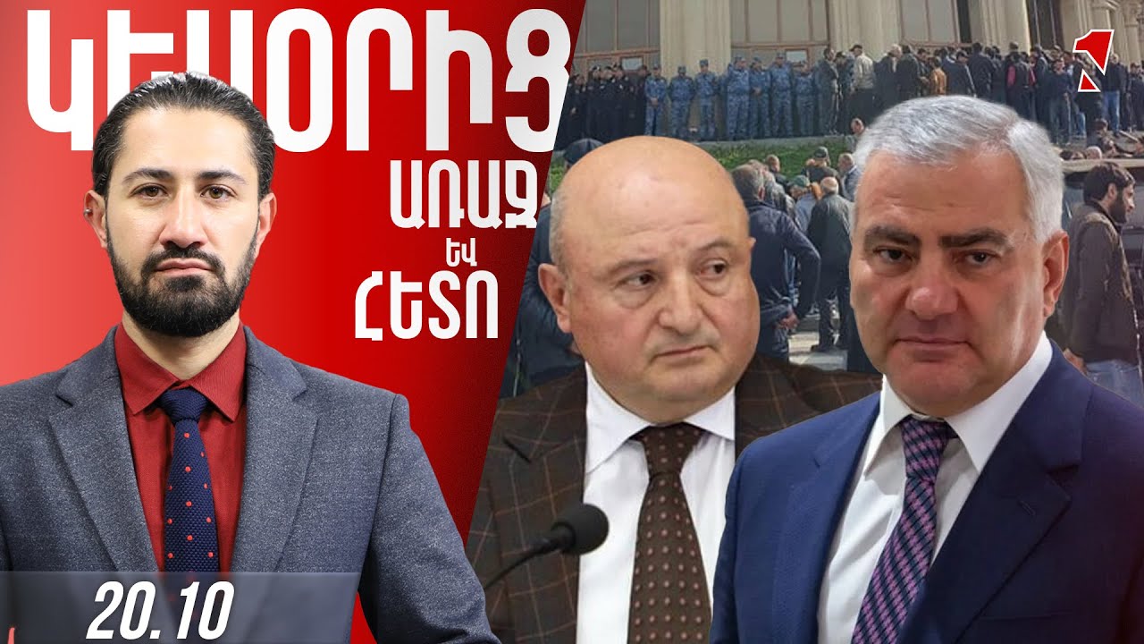 ԳՅՈՒՄՐԻԻ ՔԱՂԱՔԱՊԵՏԸ ՁԵՐԲԱԿԱԼՎԱԾ Է. ԻՐԱՎԻՃԱԿԸ ՄՆՈՒՄ Է ԼԱՐՎԱԾ