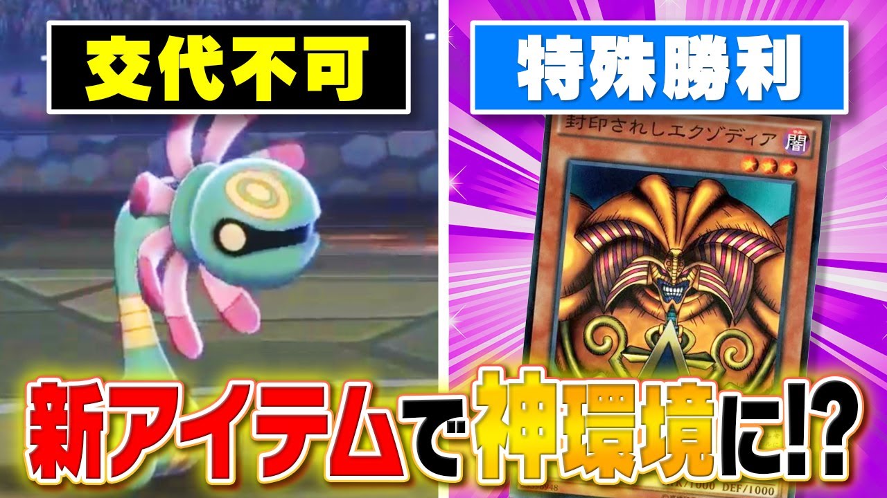 一撃技無効の特性が