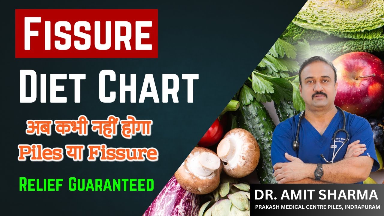Piles Fissure Diet Plan जो तुरंत राहत दे! 💯 डॉक्टर से जानिए