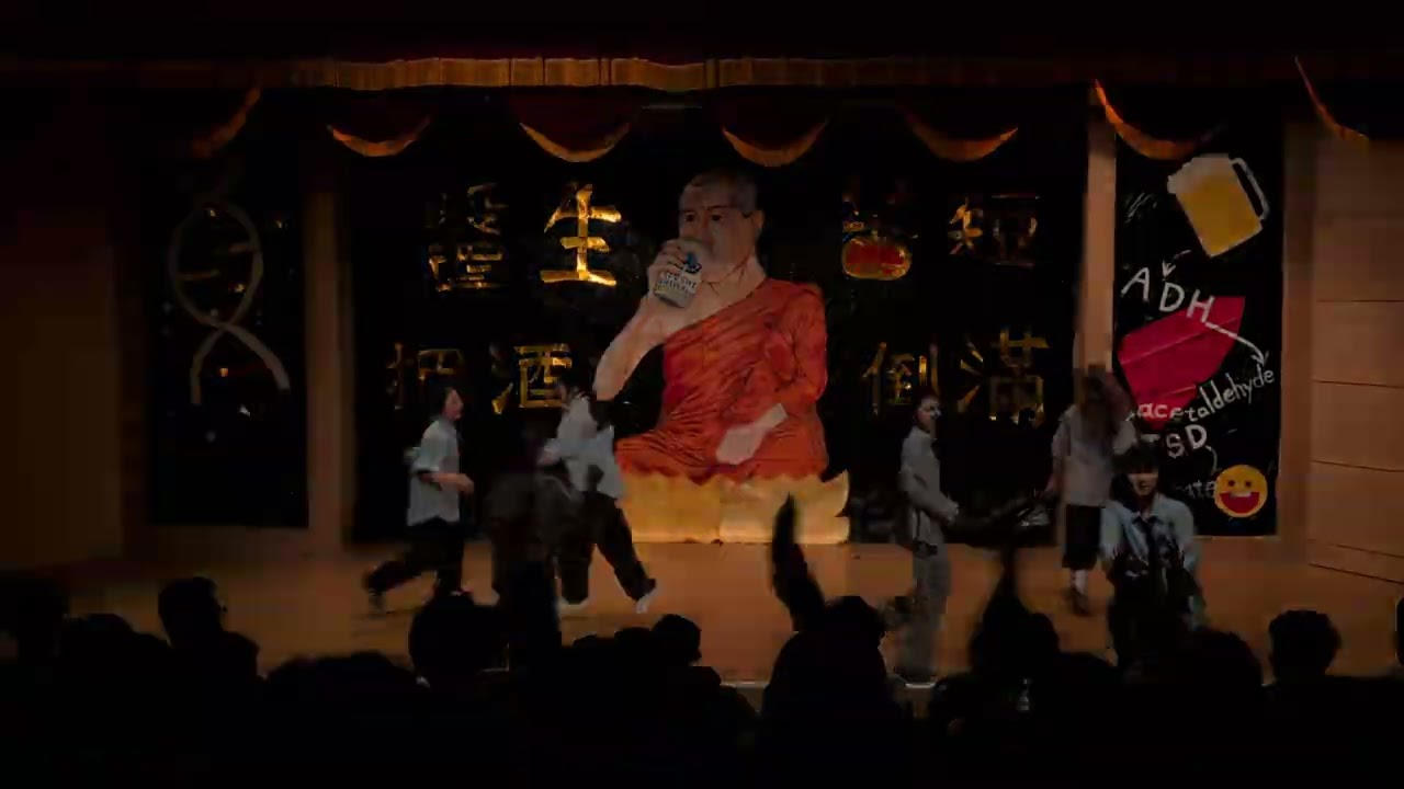 114系聯歡 效率組