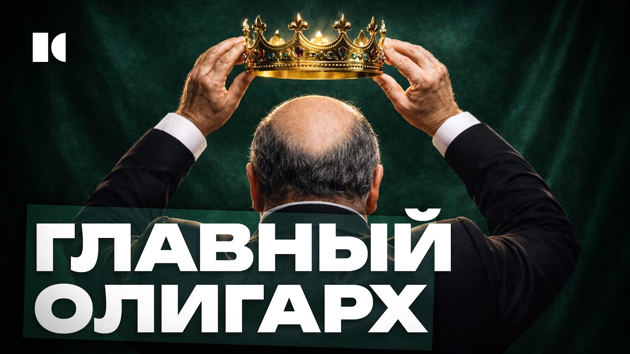 Березовский. Человек, который играл Россией | Разборы