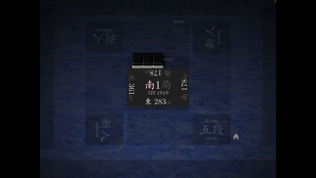Mortal麻雀実況　ラス回避　#109