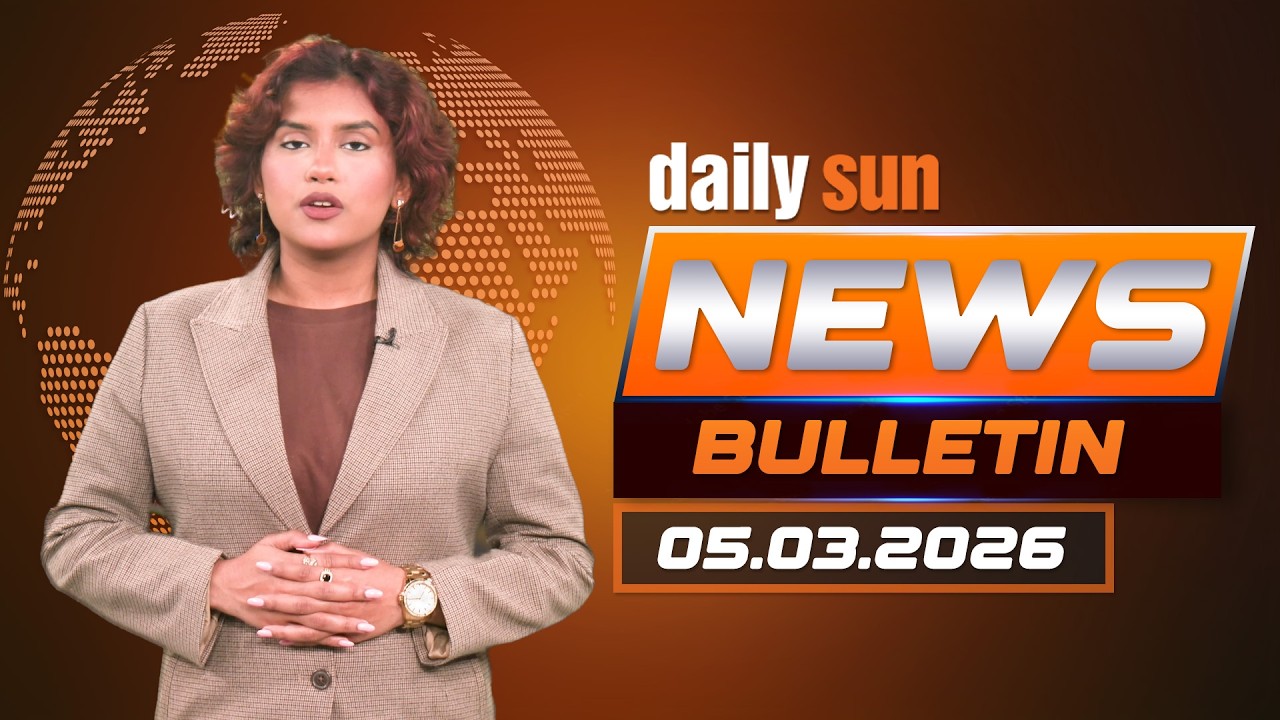 Daily Sun News English Bulletin | Today Top News | 5 March 2026 | Daily Sun