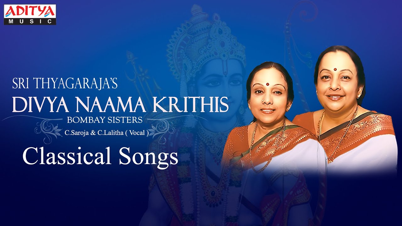 Sri Thyagaraja’s Divya Naama Krithis || Bombay Sisters || Classical Vocal