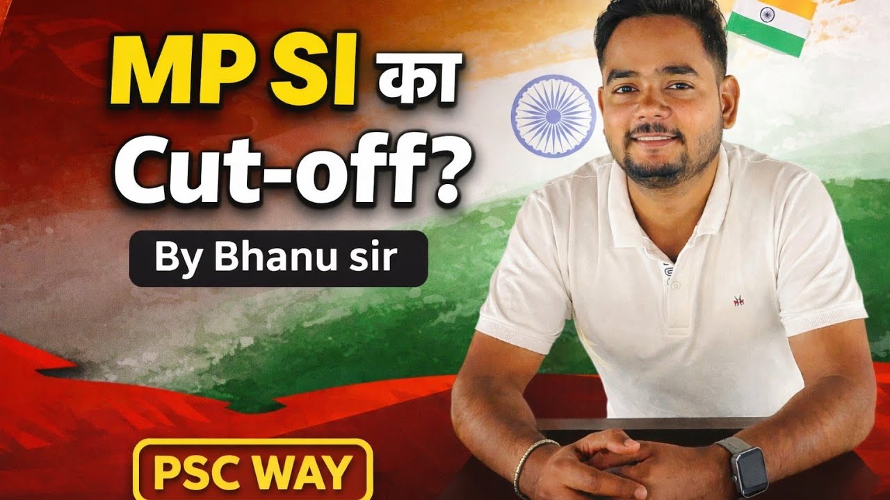 MPSI cut off? , mpsi mains की तैयारी कैसे करें ?