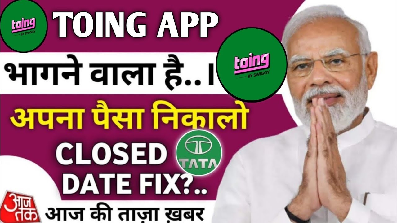 Toing App Withdrawal Problem | Toing Earning App Withdrawal Problem | Real Or Fake | New Update 