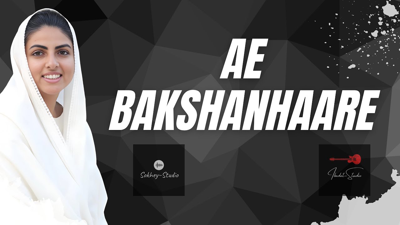 Ae Bakshanhaare || Devotional Song || Nirankari Song