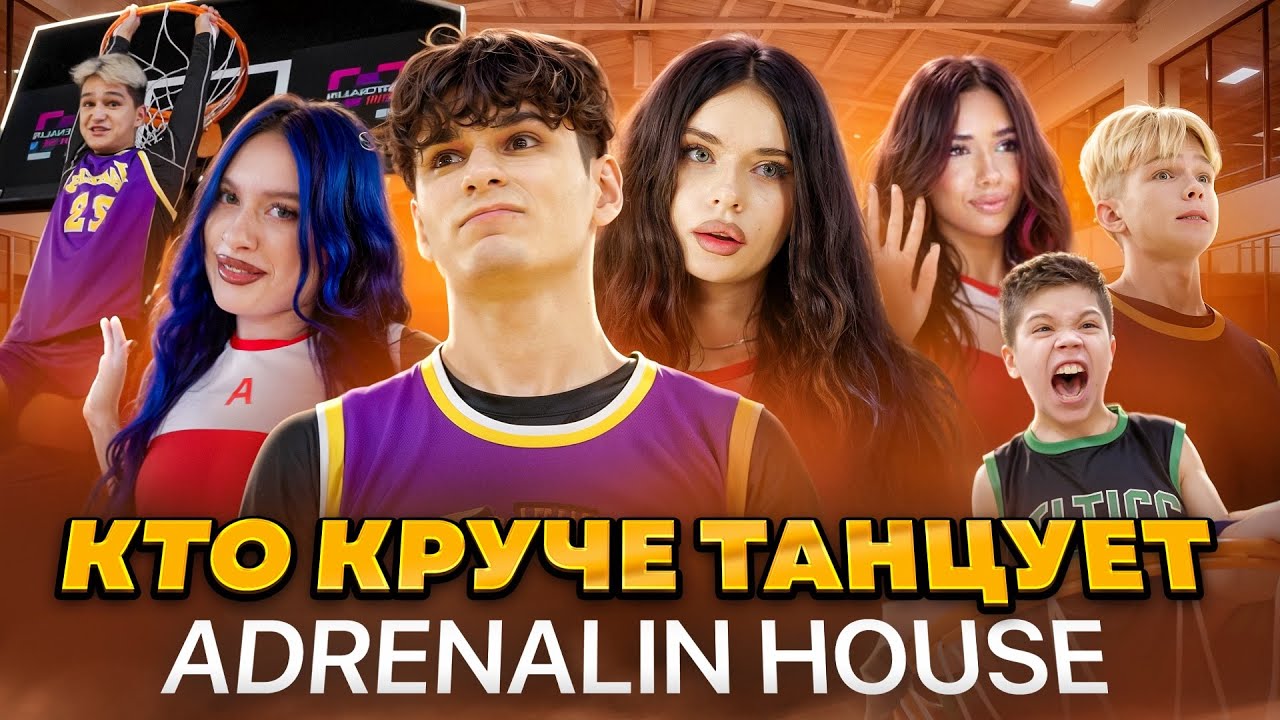 КТО КРУЧЕ ТАНЦУЕТ | ПРЕМЬЕРА КЛИПА 