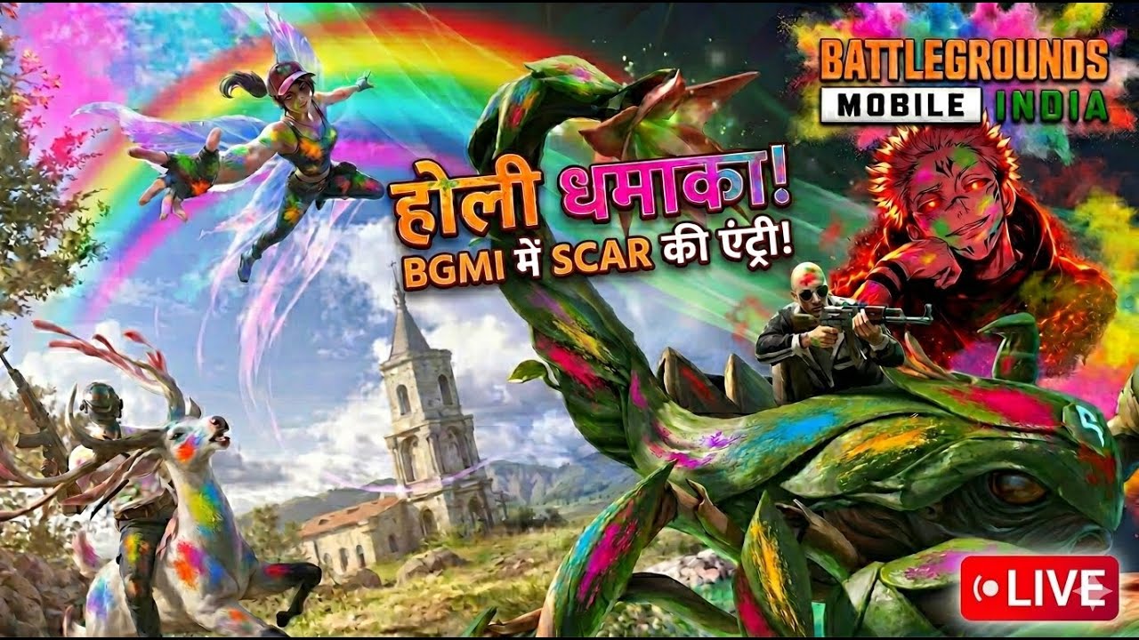 HOLI SPECIAL STREAM..!! BGMI LIVE || JOIN NOW.. || 2 RP GIVEAWAY AT 200 SUBSCRIBERS..!!