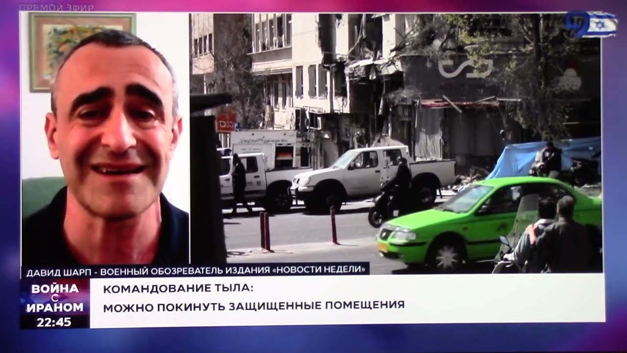 Война с Ираном - день пятый. Прямой эфир т/к 