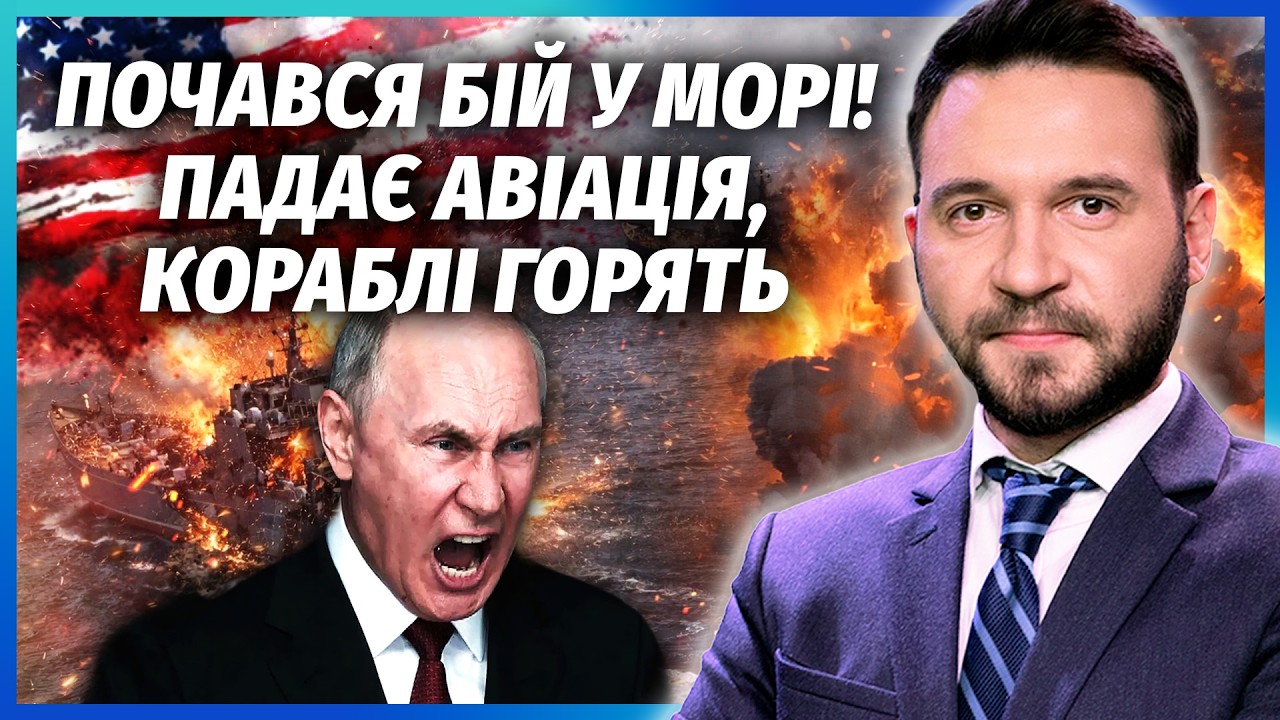 ⚡️Началось! УКРАИНА ВЗОРВАЛА ИРАНСКОЕ ОРУЖИЕ. Ракеты США полетели ПО РОССИЯНАМ. Накрыли командиров