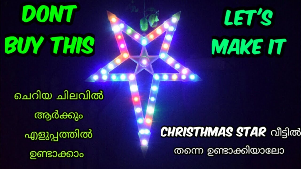 LED ക്രിസ്തുമസ് STAR ഉണ്ടാക്കിയാലോ |HOW CAN WE MAKE A LED STAR|LED STAR SUPPLY MAKING|MALAYALAM|🌟🎄🌟|