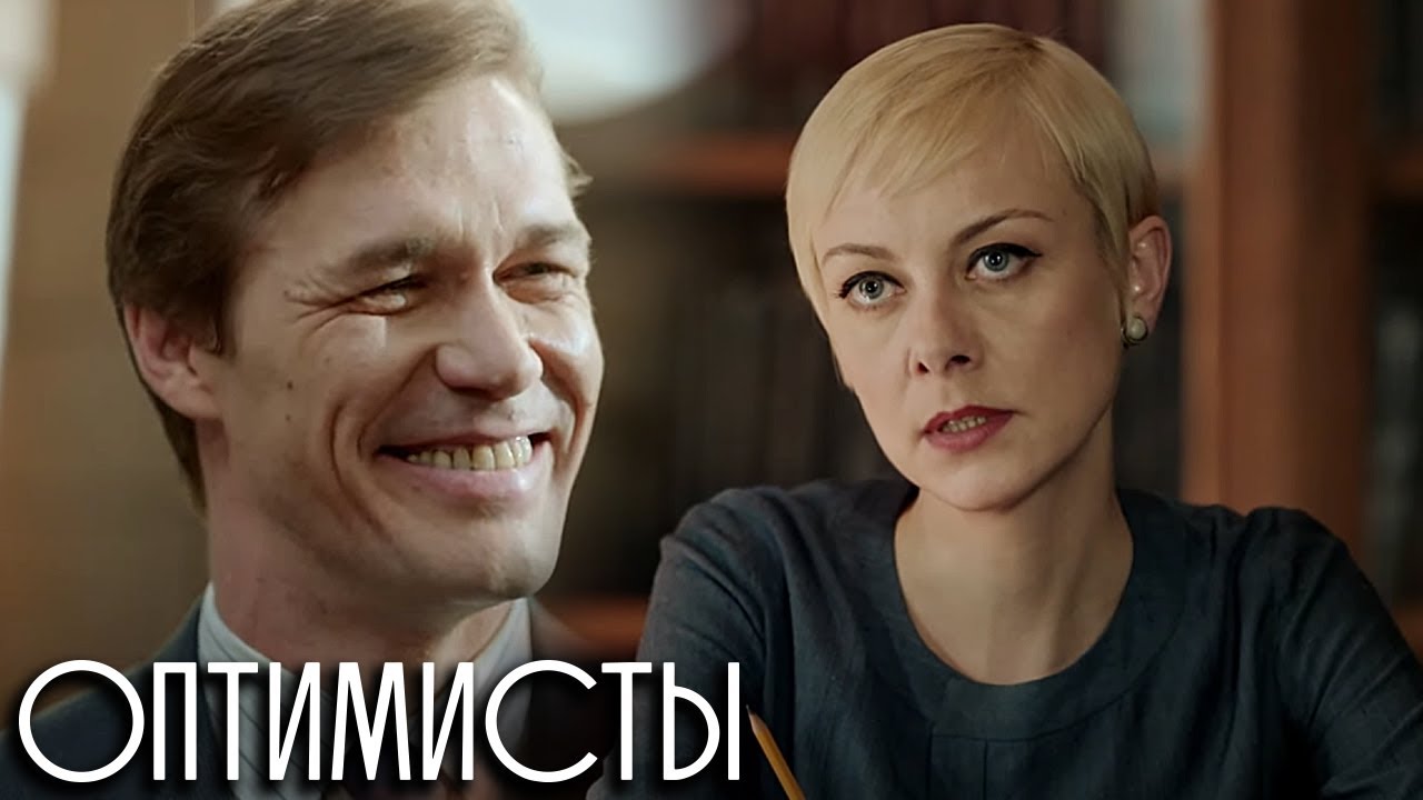 Оптимисты. Карибский сезон ВСЕ СЕРИИ ПОДРЯД (часть 2)