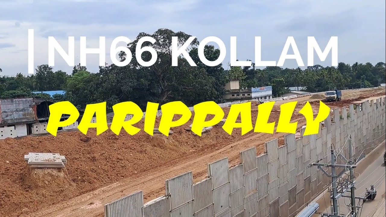 പാരിപ്പള്ളി flyover ജനുവരിയിൽ തുറക്കുമോ???? 🔥🔥🔥🔥NH66 KOLLAM PARIPPALLY WORK UPDATE#nh66 #paripalli 