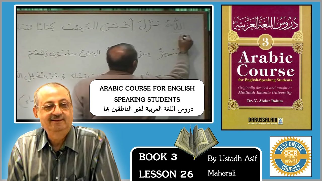 Madina Book 3 lesson 26 - Learn Quranic Arabic