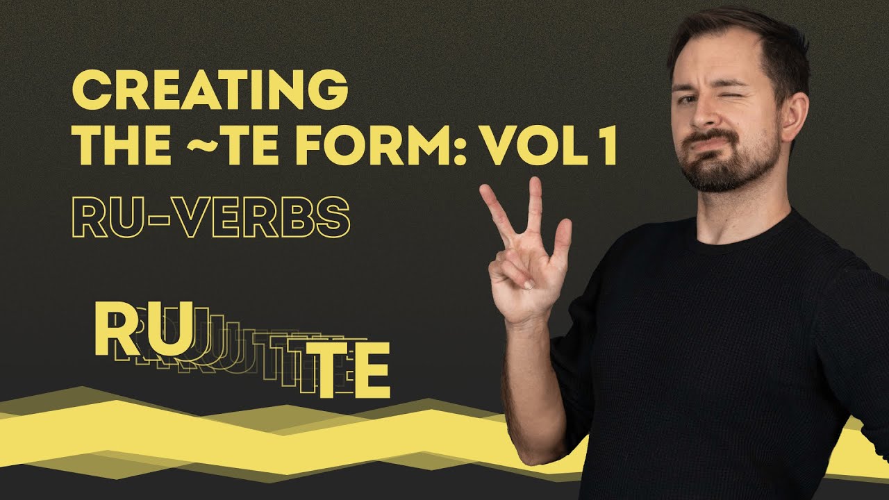 【James’ Mini Japanese Lesson】“(ru-verb) + te kudasai” -Please  (ru-verb)