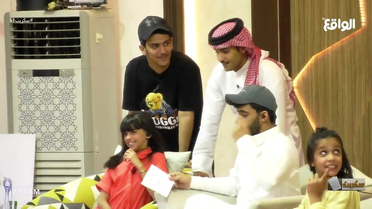 الشباب جابوا العيد باعترافاتهم! | أحمد، مسعود، بهاج، سعد، سلطان #سكربت51