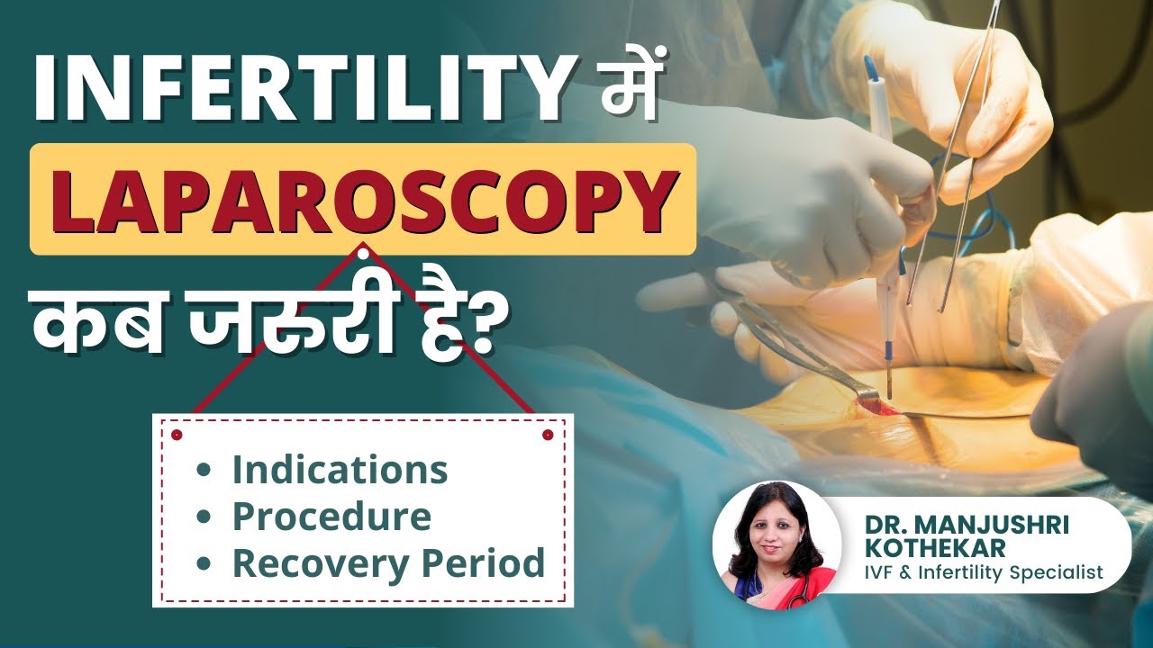 Laparoscopy in Infertility: When it's needed? | Indications, Procedure and Recovery Time