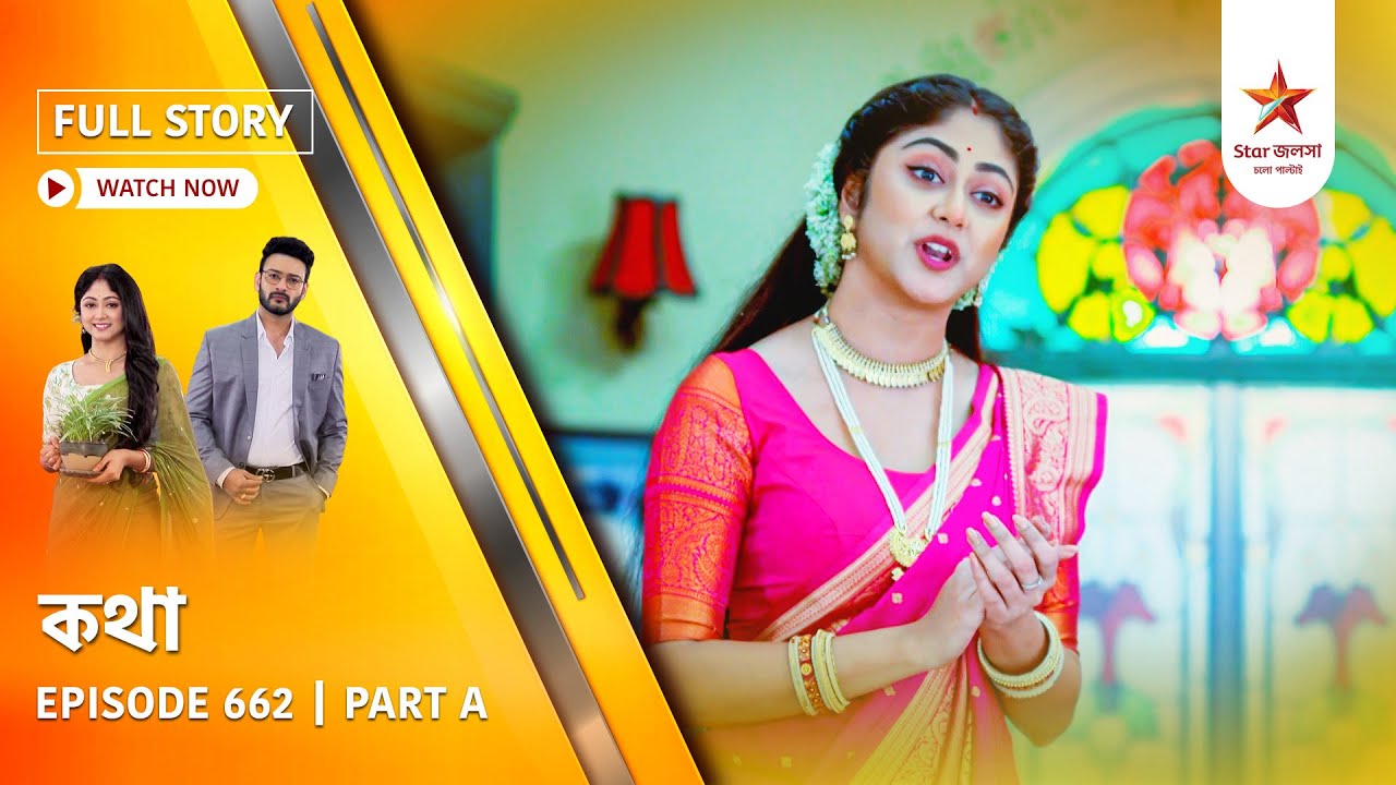 Full Story | Kothha | Episode 662 | Part A