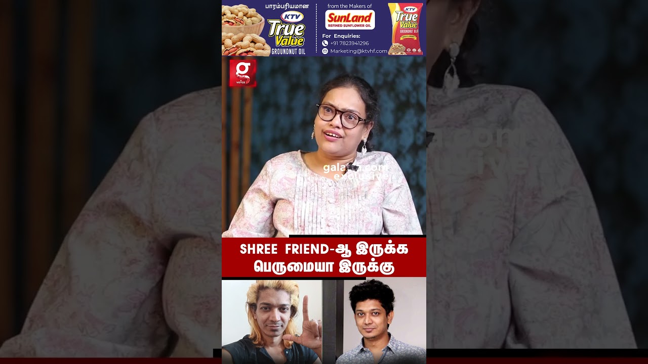 &ldquo;💔Shree-அ நினைச்சாலே அழுகை வருது