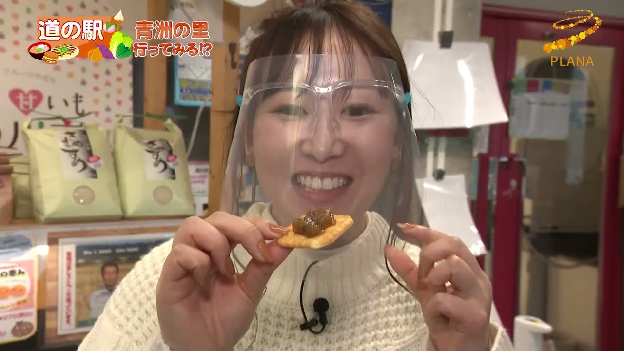 【関西 和歌山 グルメ】道の駅ぜ〜んぶ行ってみる！？　No.10　和歌山県「青洲の里」　食べ歩き　近藤綾香さん（松竹芸能）出演　食レポ　道の駅おすすめ　道の駅ランキング！？大食い？？