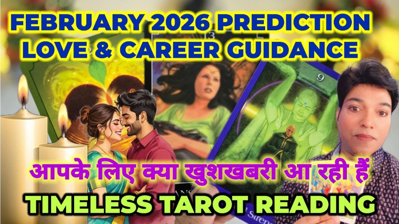 #FEBRUARY2026 TAROT❤️WHAT IS GUIDANCE FOR YOU - PICK A CARD - TAROT READING HINDI - CAREER & LOVE