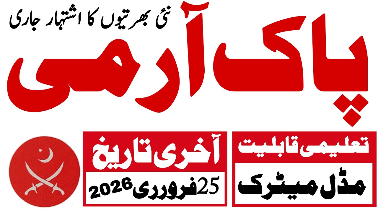 Pakistan Army Civilian Latest Jobs 2026 | Pak army New Jobs | Technical Job Info 1.0