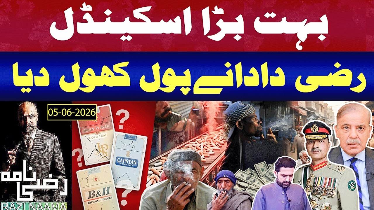 The Billion-Dollar Fake Cigarette Scam Exposed | Razi Naama
