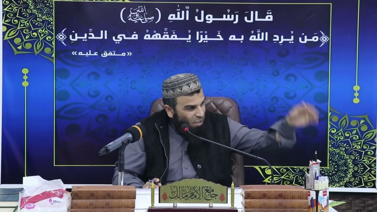 شیکردنەوەی کتێبی ‏فصُولٌ في الصّيَام وَ التراويح وَ الزكاة. ‏وانەی(٣ ) 