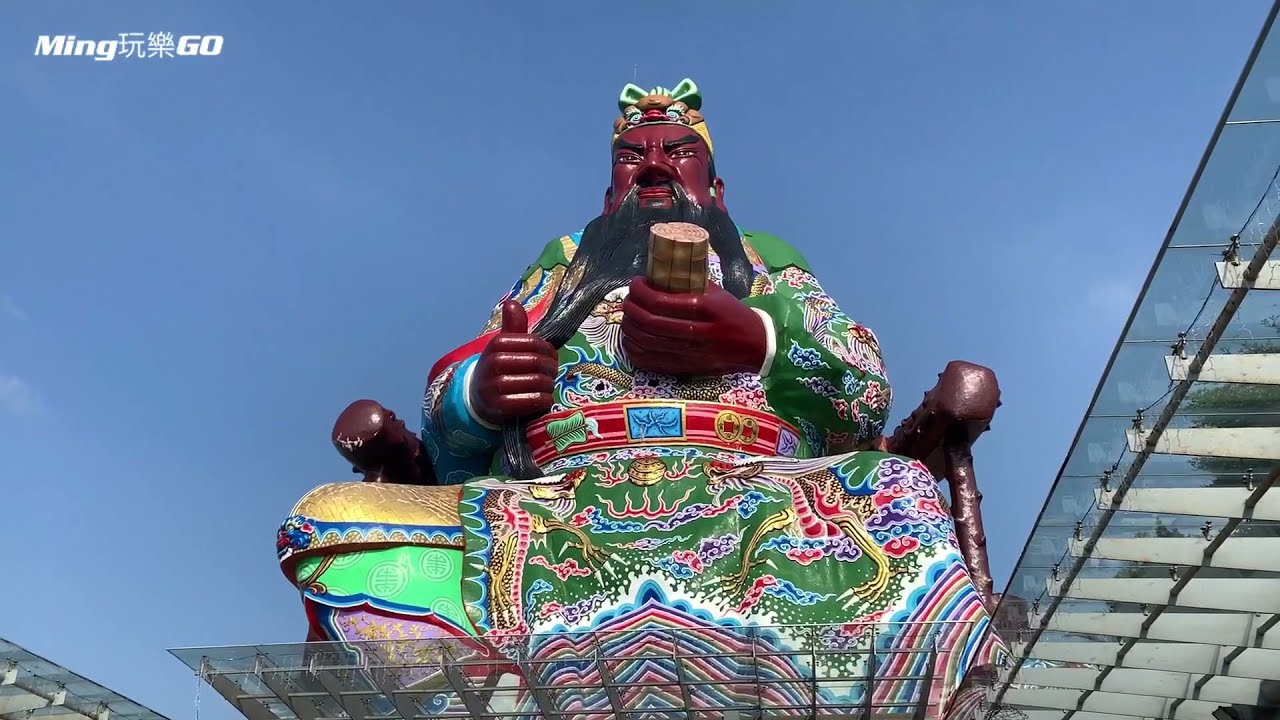（新竹東區）新竹普天宮、一百二十公尺武聖關公神像威震八方，月老星君特別有靈驗未婚男女可來取良緣。