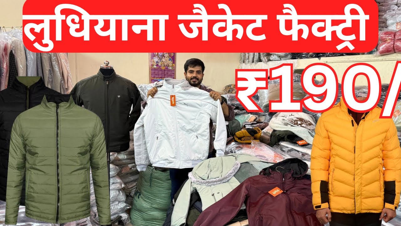 Windcheater, Jacket & Sweater Wholesale Market in Ludhiana | Winter Wear Factory, Woolen Market