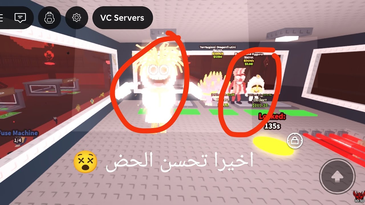 اخيرا تحسن الحض😵