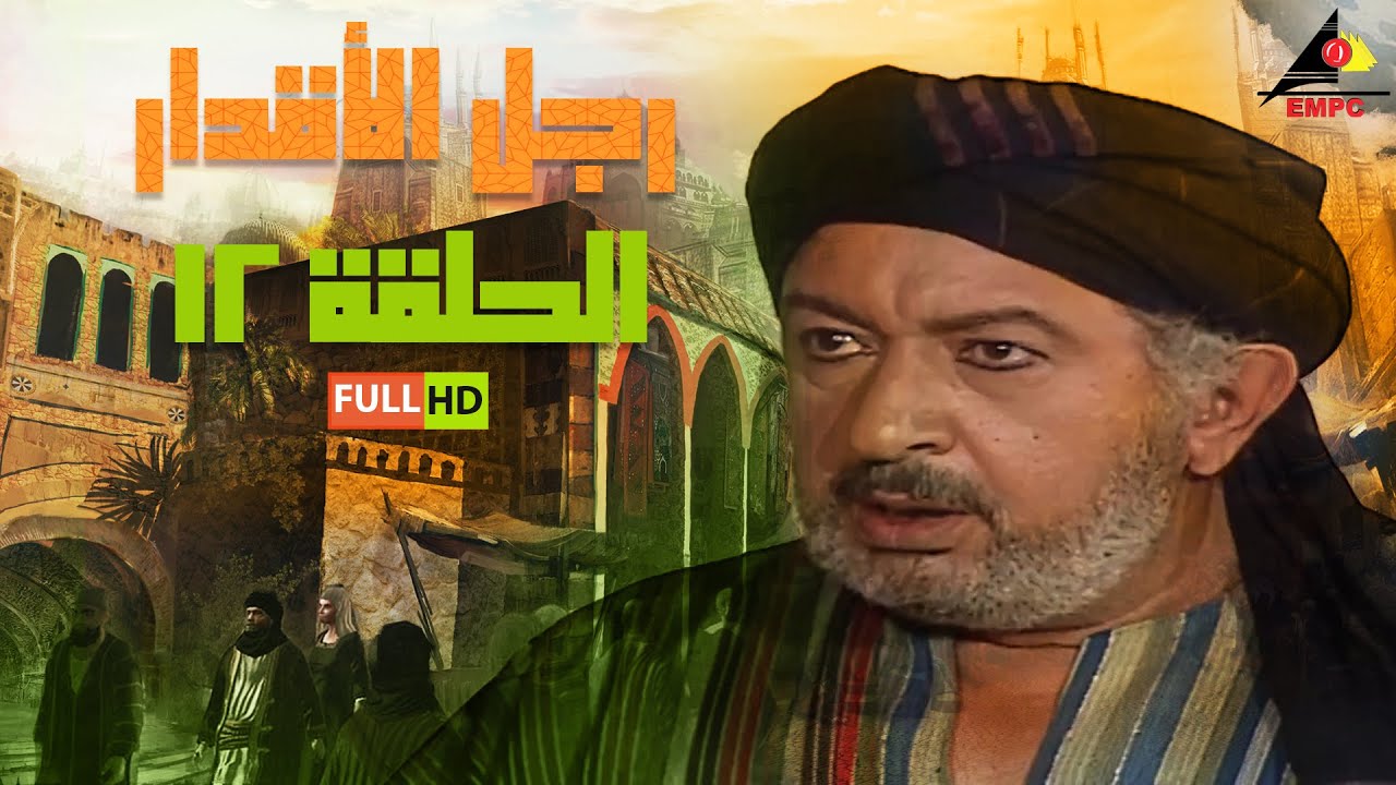 #رمضان