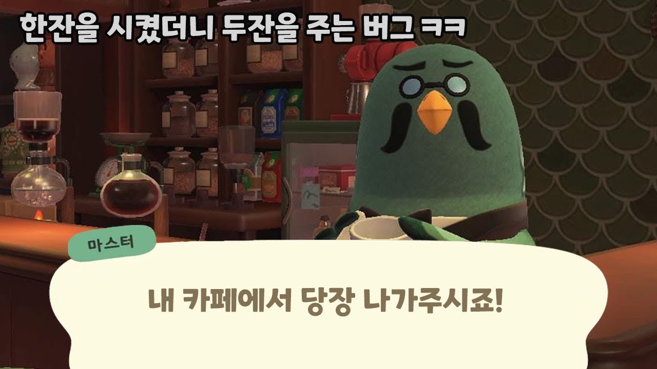 [모동숲] 마스터 카페에 미첼 파 조직원들과 쳐들어갔더니?