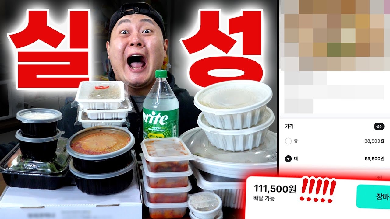 사람 실성하게 만드는 ㅈ망한 먹방 - 운빨ㅈ망먹방 ep 46