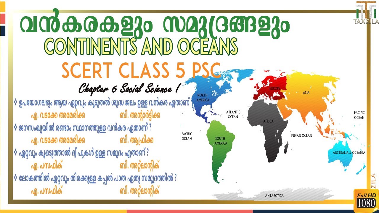CONTINENTS AND OCEANS|CHAPTER 5 CLASS 5 SOCIAL SCIENCE|SCERT PSC CLASS|PSC GK|KERALA PSC|SCERT PSC