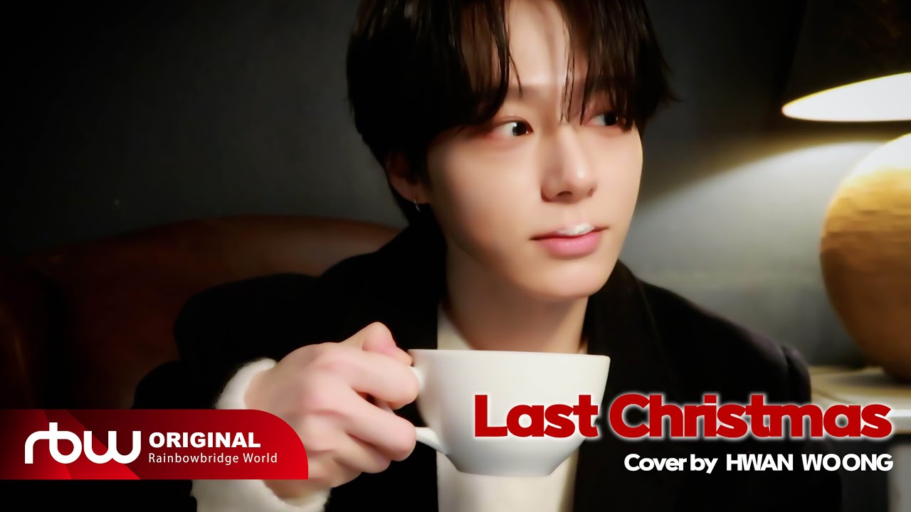 [US RECORD] Johnny Orlando - Last Christmas (Cover by 환웅)