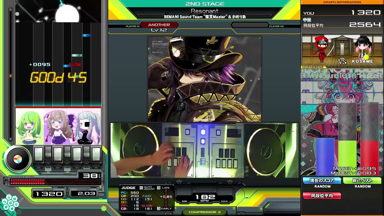 【beatmaniaIIDX】Resonant(SPA) HARD【Sparkle Shower】