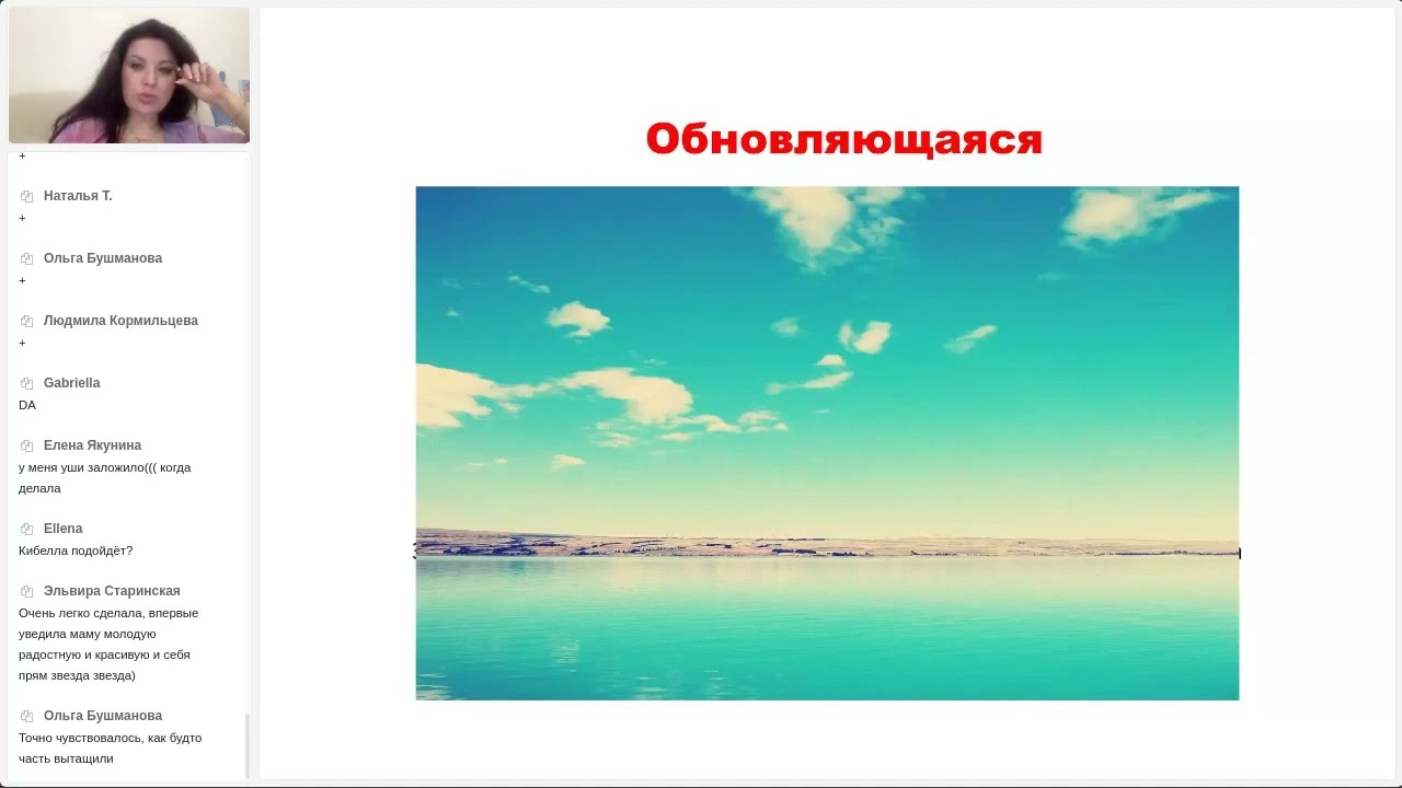 Можно все  2 занятие, 3 часть