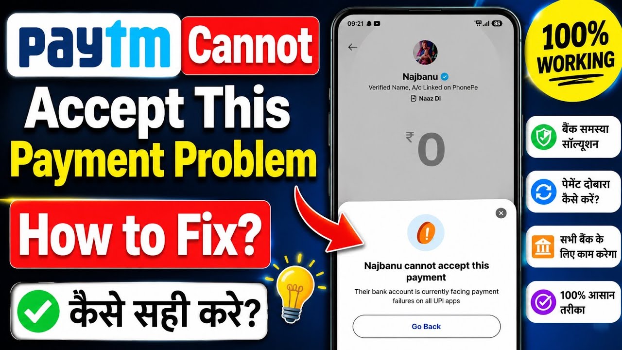 paytm cannot accept this payment their bank account is currently facing payment failures on all UPI