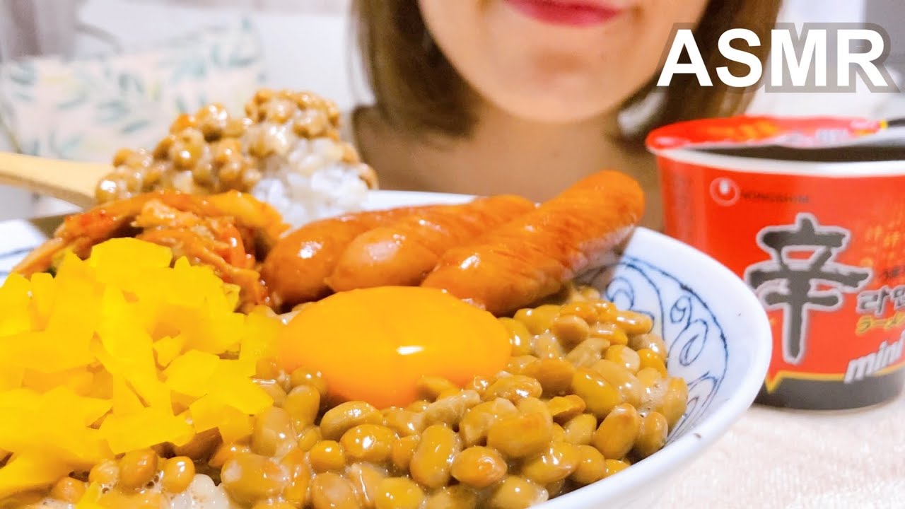 (咀嚼音)納豆ごはん好きな組み合わせ５種と辛ラーメン/eating asmr