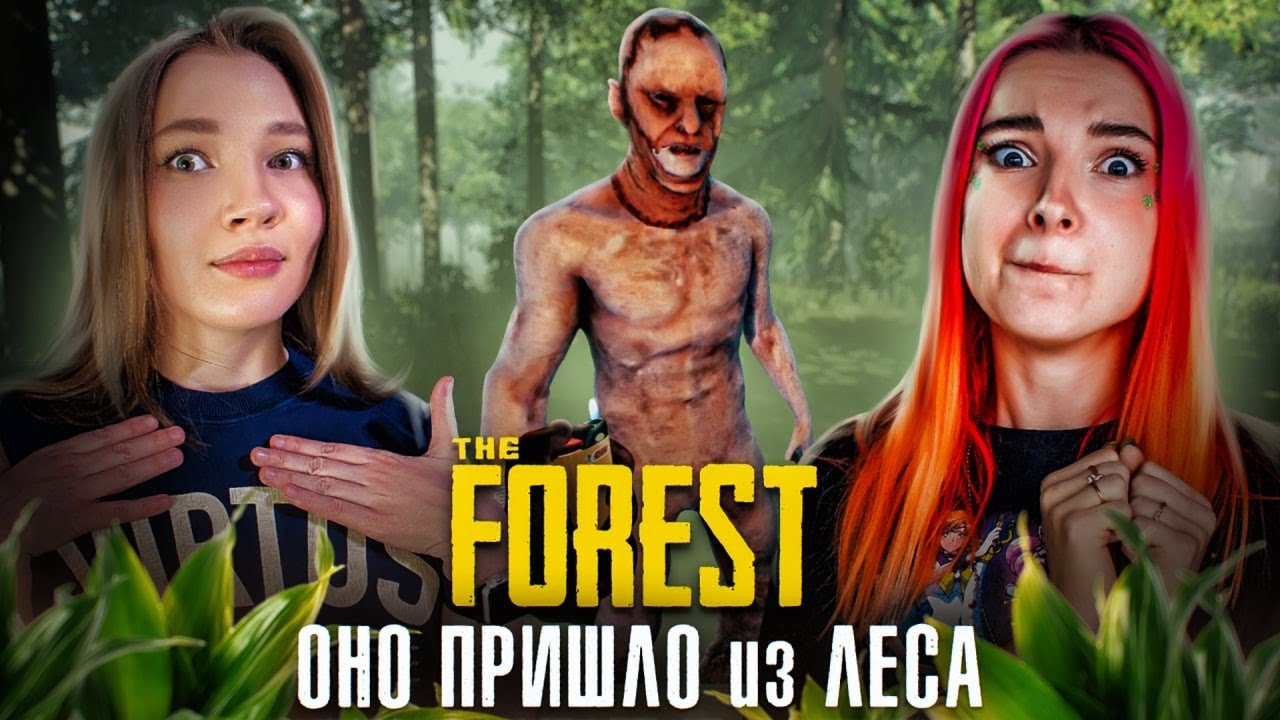 МУТАНТЫ ПРИШЛИ из ЛЕСА! СТРОИМ ДОМ на ВОДЕ► The FOREST #5
