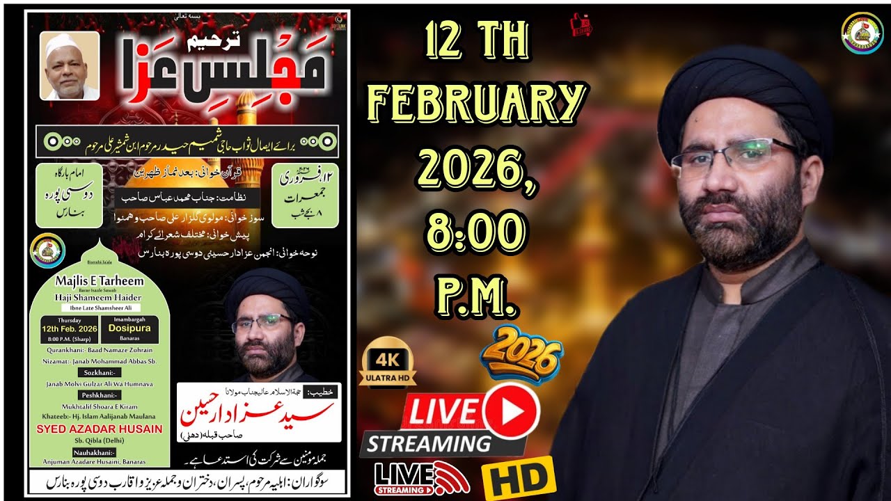 LIVE🔴ON:-MAJLIS E TARHEEM || Haji Shameem Haider || IMAMBARGAH DOSIPURA, BANARAS 1447 2026
