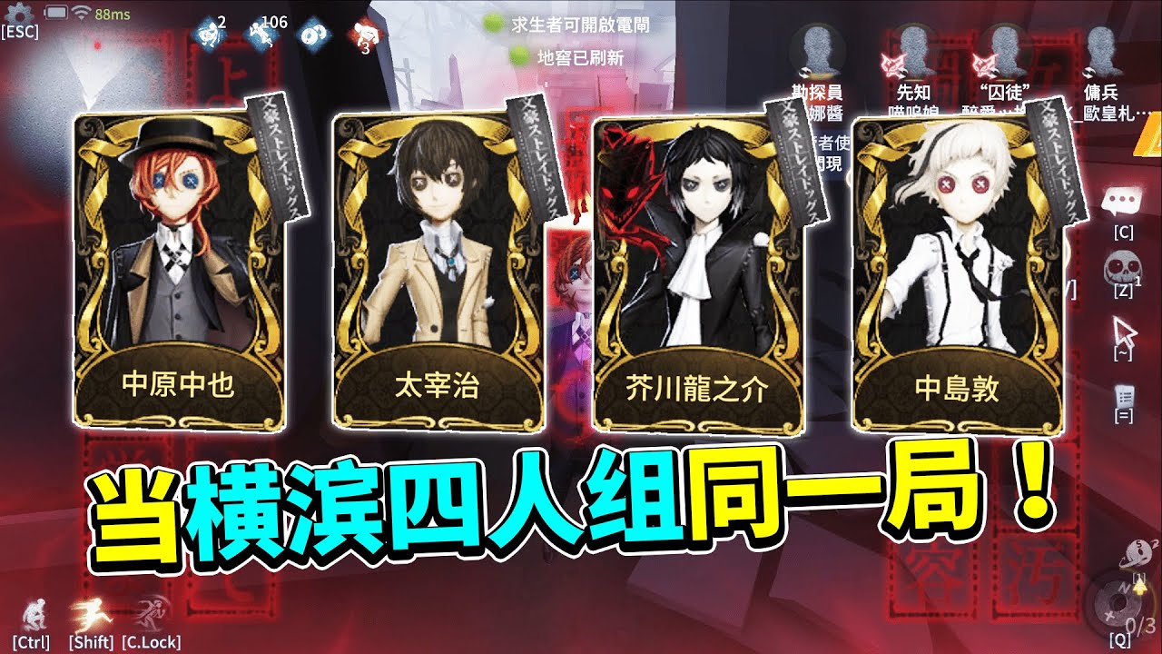 第五人格：监管者：这把“高端局”【小砸墨】Identity V
