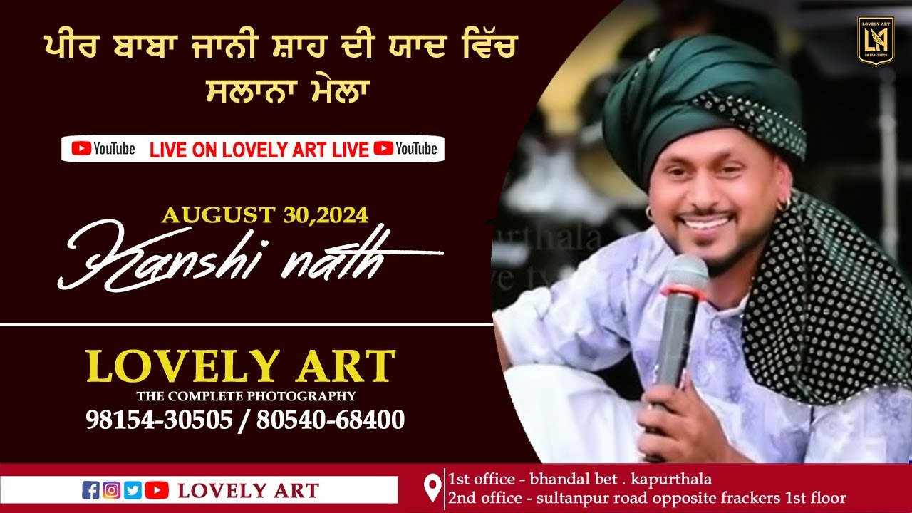 Live- Kanshi Nath