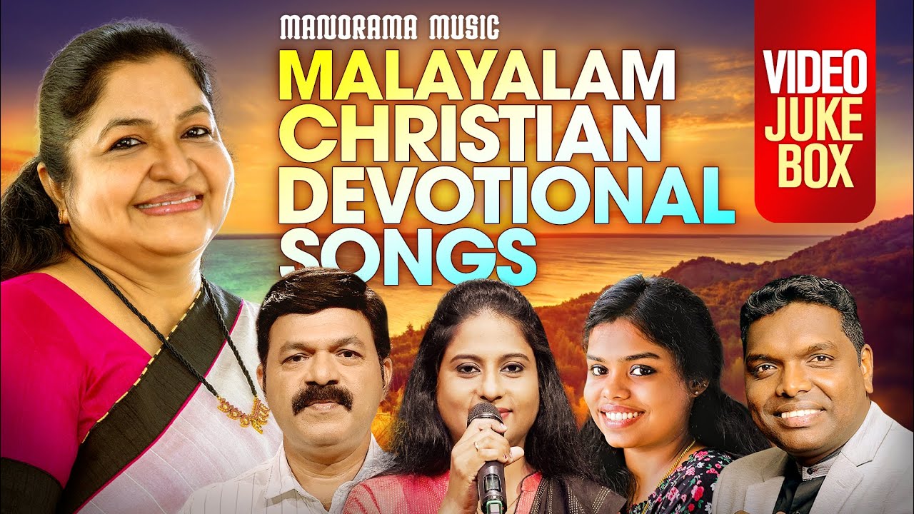 Malayalam Christian Video Songs | Christian Devotional Songs Video | K S Chithra | Elizabeth Raju