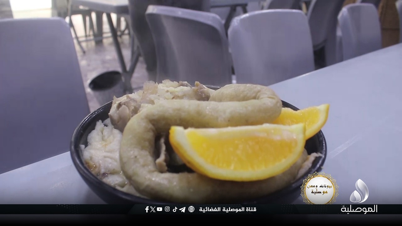 بيوتات ومهن موصلية - مهنة وبيت الباجه جي في الموصل