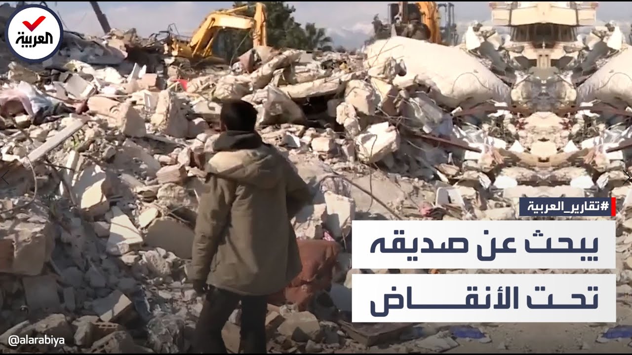 ينتظر خروج صديقه حافظ القرآن من تحت الأنقاض: 
